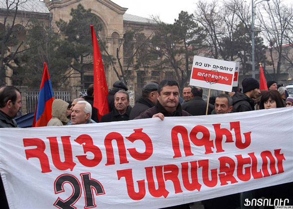 20100112-NO-a Ցուցարարները Սահմանադրական դատարանի շենքի մոտ: 12-ը հունվարի, 2010 թ.:
